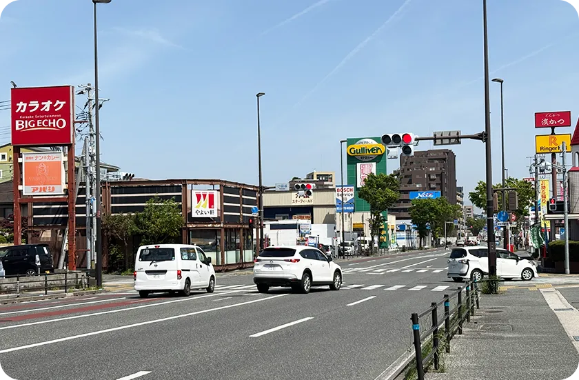 近隣の202号線沿いの店舗
